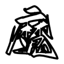 WWW,919av·COM网站APPAPP应用