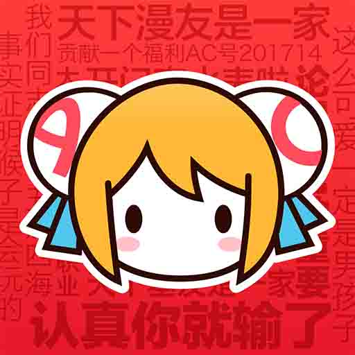 9.1直播免费APP应用
